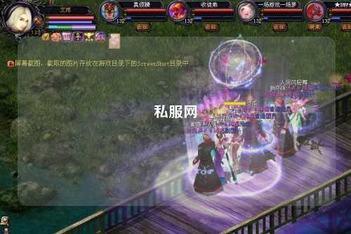 私服网
