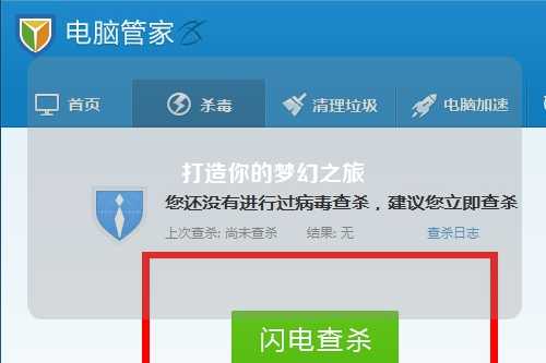 打造你的梦幻之旅